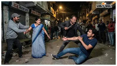 रंगदारी नहीं देने पर युवक पर चाकू से हमला, पत्नी से बदसलूकी
