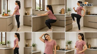 जिम जाने का झंझट खत्म, किचन में काम करते हुए खुद को ऐसे रखें फिट