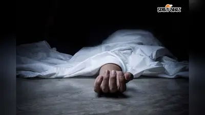 बंगाल के क्लब हाउस में लटका हुआ मिला लड़की का शव, बैंक से पैसे निकालने के बाद हुई थी लापता