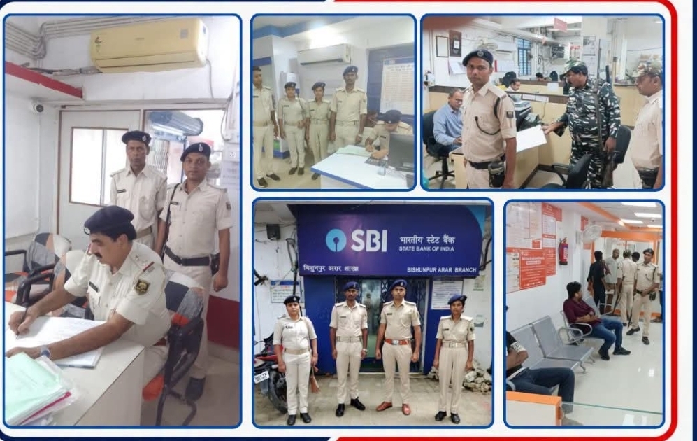 मधेपुरा में बैंक सुरक्षा को लेकर अलर्ट पुलिस, सभी बैंकिंग प्रतिष्ठानों में चल रही नियमित जांच