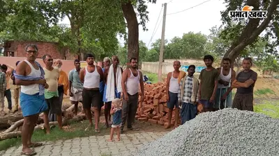 बक्सर : राजपुर में घाट-तालाब बनाने का विरोध, लोगों ने सीमेंट-बालू की क्वालिटी पर उठाए सवाल