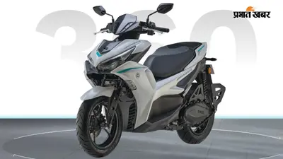 117Km रेंज, Boost Mode और स्पोर्टी डिजाइन के साथ आया Yamaha का सबसे महंगा इलेक्ट्रिक स्कूटर