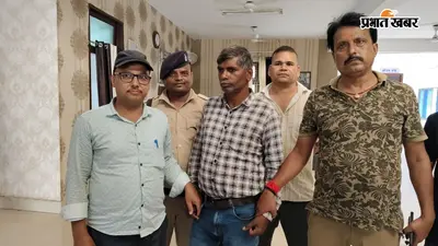 जहानाबाद में निगरानी के हत्थे चढ़ा अमीन, 5000 रुपये रिश्वत लेते रंगे हाथ गिरफ्तार