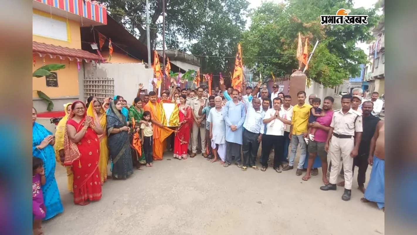 मां दुर्गा प्रतिमा की प्राण-प्रतिष्ठा को लेकर बेलहर महावीर मंदिर से निकली भव्य शोभायात्रा, जयकारों से गूंजा इलाका
