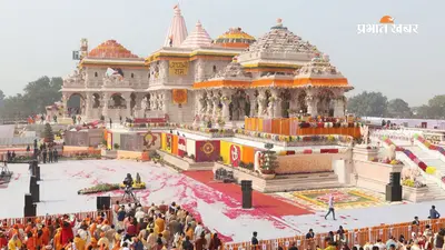 Ram Mandir Net Worth : राम मंदिर चढ़ावा विवाद के बीच SIT का खुलासा, कितना मिला दान और कहां खर्च हुए पैसे?