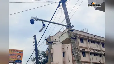 अपराधियों पर रहेगी पुलिस की पैनी नजर, कटोरिया में CCTV कैमरों का नेटवर्क तैयार