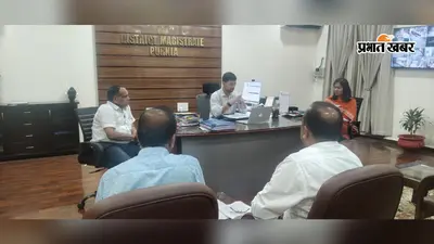 टीबी स्क्रीनिंग में पूर्णिया ने लक्ष्य से अधिक उपलब्धि हासिल की, डीएम ने महादलित टोलों में विशेष शिविर के दिए निर्देश