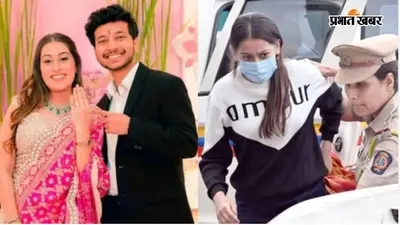 30 हजार की ड्रेस में कोर्ट पहुंचीं सिया, सोशल मीडिया पर बवाल- आखिर हिरासत में महंगे कपड़े किसने दिए