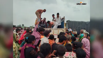 खगड़िया में बागमती नदी में डूबे युवक का तीसरे दिन मिला शव, रील बनाते समय तेज धारा में बह गया था रजनीश