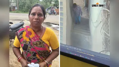 यूको बैंक से पैसे निकालकर निकली महिला से 20 हजार की ठगी, CCTV के आधार पर जांच में जुटी पुलिस