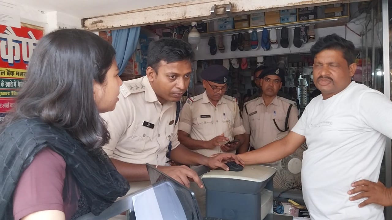 सीवान के महाराजगंज में आधार कार्ड में कथित धांधली की शिकायत पर साइबर कैफे में छापेमारी, कंप्यूटर और दस्तावेज जब्त
