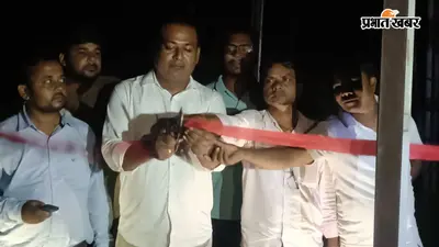 नवादा : गोविंदपुर को मिला डबल 33 केवी बिजली स्रोत, अब फॉल्ट होने पर भी जारी रहेगी बिजली आपूर्ति