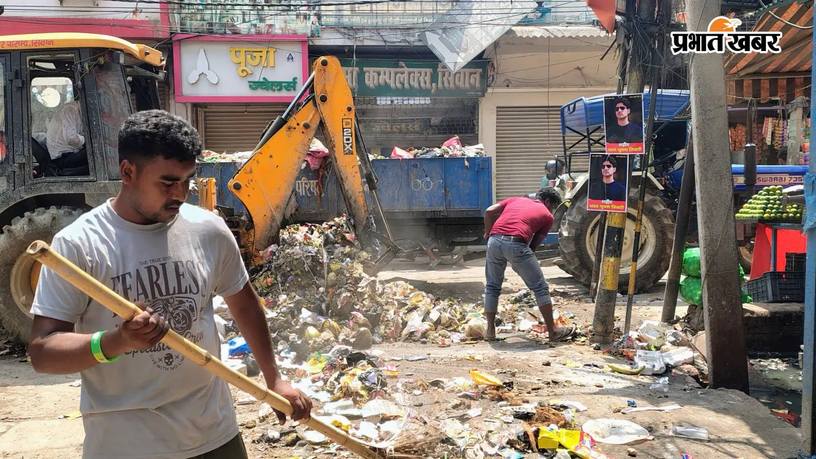 सीवान में अब रात में भी होगी शहरों की सफाई, हर वार्ड के लिए बनेगा ड्यूटी रोस्टर