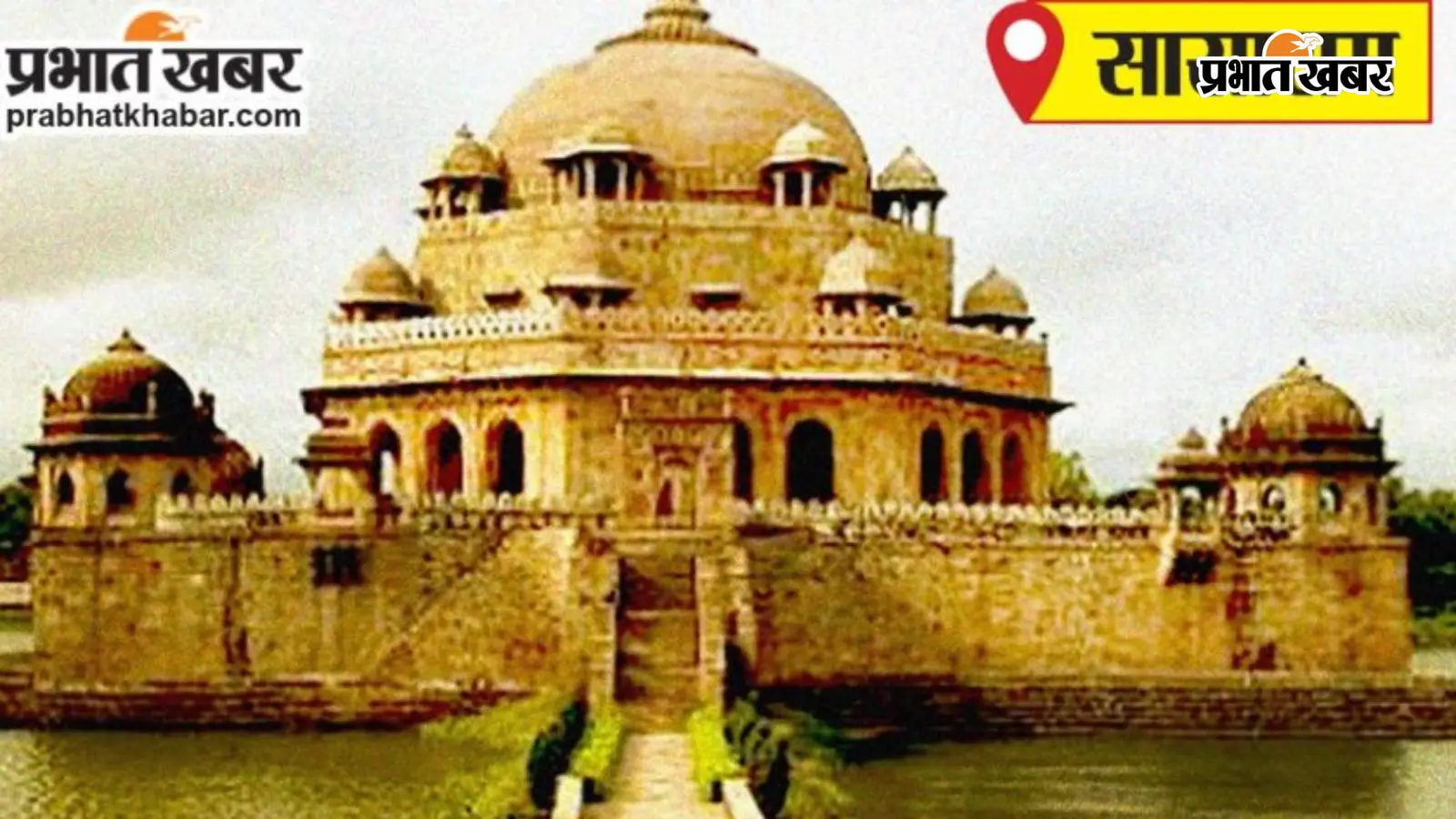 सासाराम : 48 दिनों से बंद है सीओ का सरकारी नंबर, अंचल कार्यालय के चक्कर काटने को मजबूर लोग