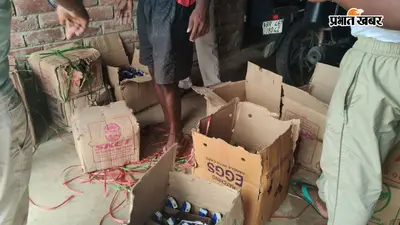 अंडे के कार्टन में छिपाकर लाई जा रही थी शराब, नवादा में उत्पाद विभाग ने किया जब्त, दो तस्कर गिरफ्तार