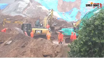 वायनाड सुरंग हादसे पर एक्शन, मानव निर्मित आपदा के आरोपों के बीच सीएम सतीशन ने दिए जांच के आदेश