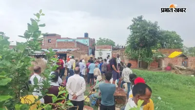 कैमूर : कमरे में फंदे से लटका मिला विवाहिता का शव, मायके वालों ने ससुराल पक्ष पर लगाए गंभीर आरोप