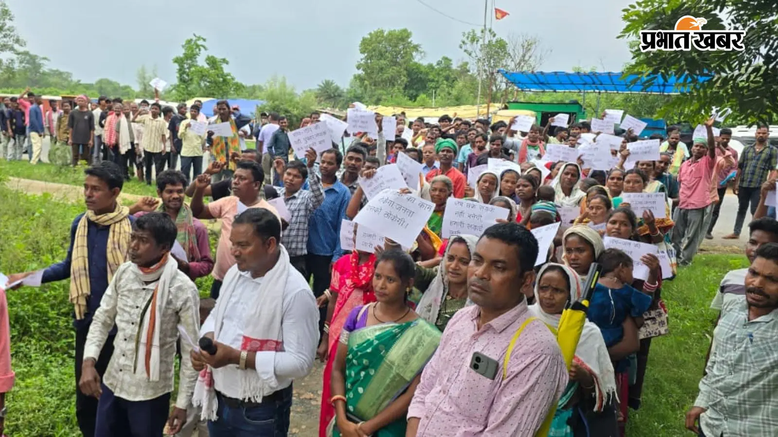 चक्रधरपुर में 8 साल से अधूरी है 7.33 किमी सड़क, आरईओ ऑफिस के बाहर फूटा ग्रामीणों का गुस्सा