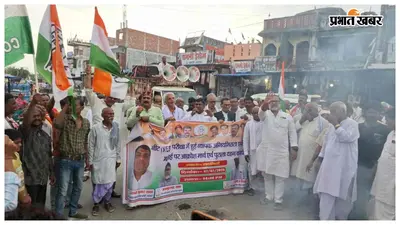 महंगाई और बेरोजगारी के खिलाफ कांग्रेस का प्रदर्शन, लदनियां में फूंका प्रधानमंत्री का पुतला