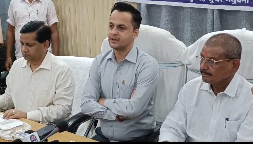 ठोस कचरा प्रबंधन के लिए 2.33 करोड़ की मंजूरी, मधुबनी में बनेगा आधुनिक एमआरएफ सेंटर