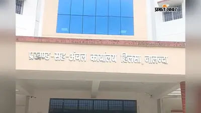 नालंदा रेड़ी पैक्स चुनाव: 11 कार्यकारिणी सदस्य निर्विरोध निर्वाचित, अध्यक्ष पद के लिए 15 जुलाई को मतदान