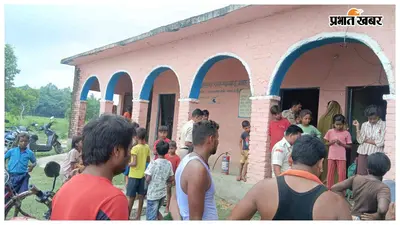 स्कूल में मिड डे मील बनाते समय लगी आग, ग्रामीणों ने बचाई बच्चों की जान