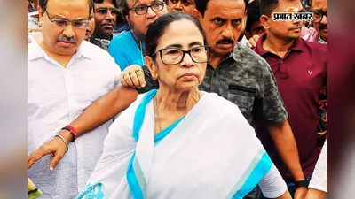 बारुईपुर दुष्कर्म-हत्याकांड के विरोध में सड़क पर उतरीं ममता बनर्जी, लगे चोर-चोर के नारे, टीएमसी-भाजपा कार्यकर्ता भिड़े