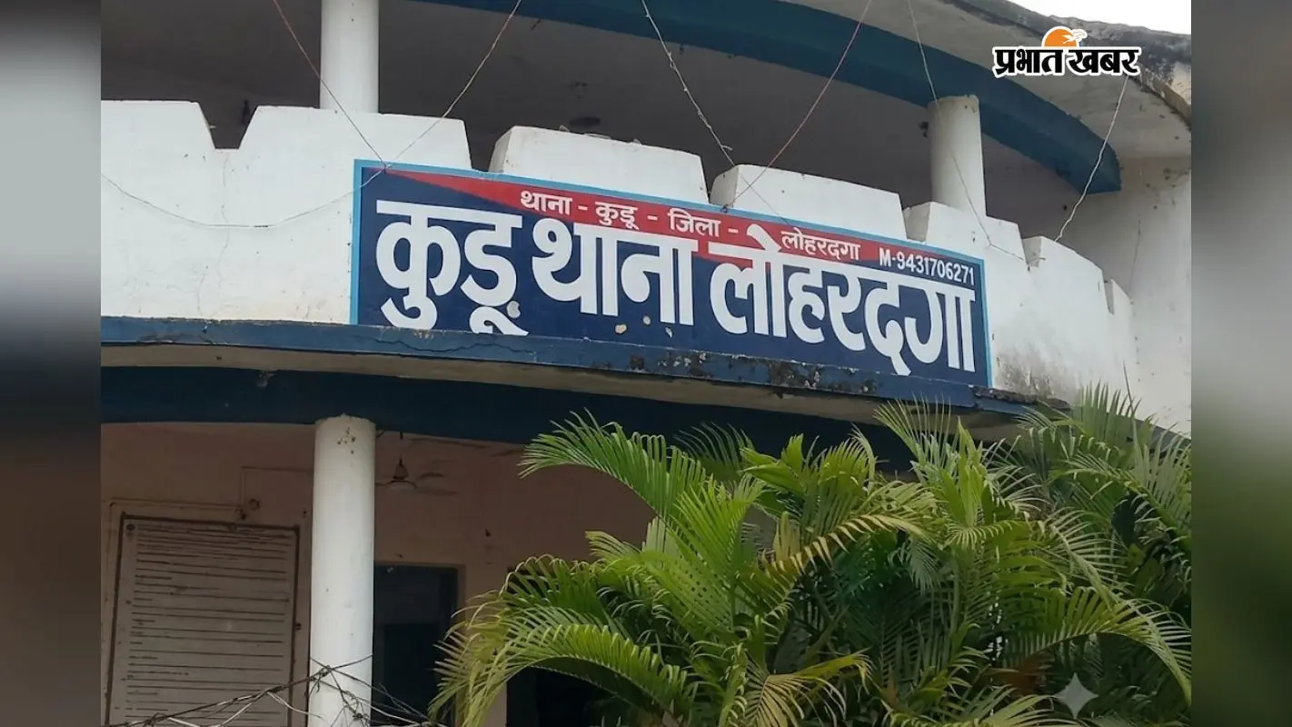 झारखंड: कुड़ू के आवासीय स्कूल में घुसा करैत सांप, रात को सो रही 4 छात्राओं को काटा, एक की मौत