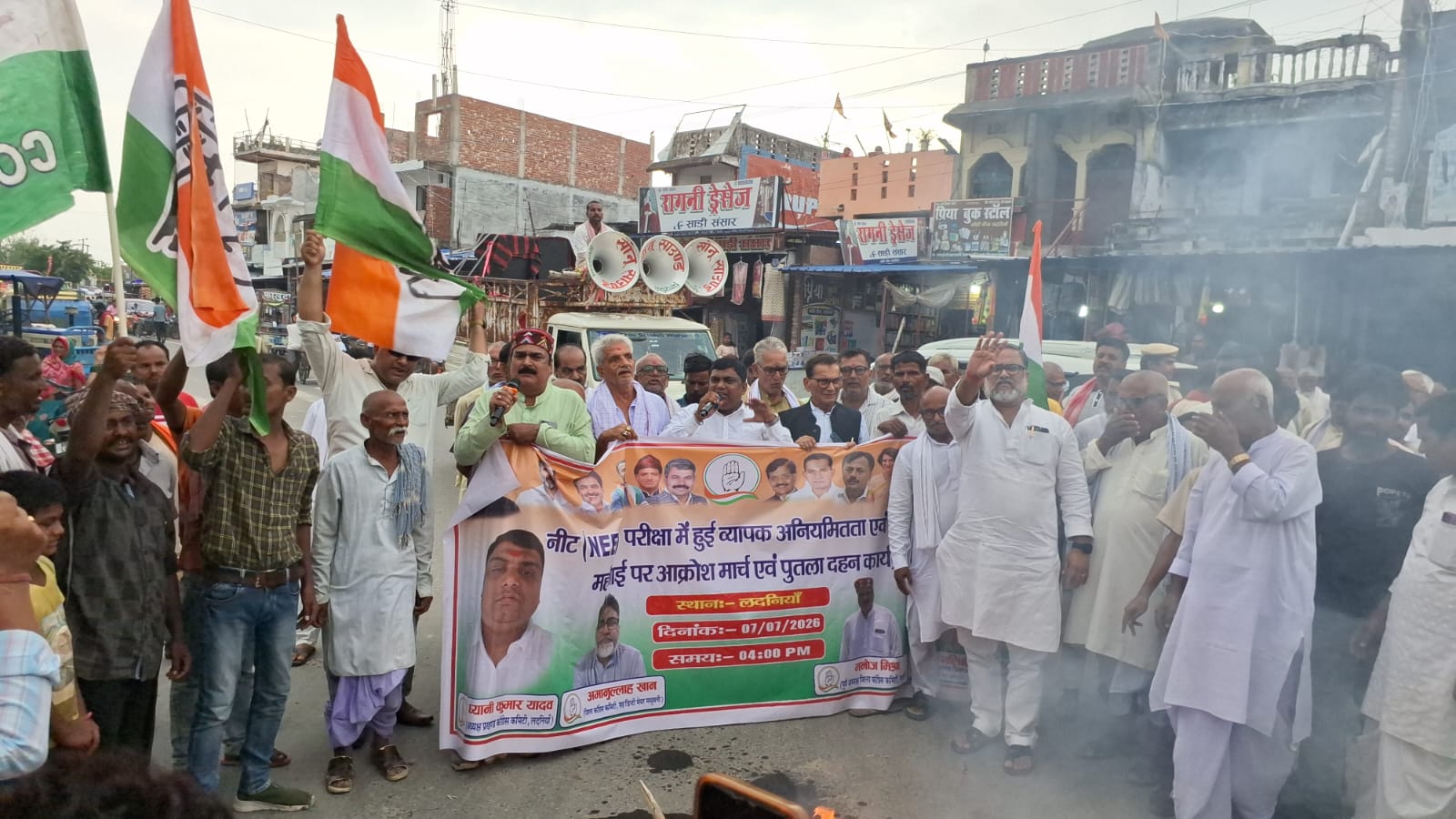 NEET पेपर लीक से लेकर महंगाई तक... लदनियां में कांग्रेस का प्रदर्शन, प्रधानमंत्री का फूंका पुतला