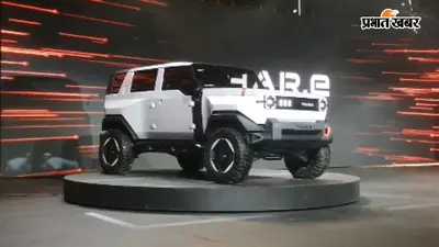 Mahindra Thar की अब इलेक्ट्रिक अवतार में होने जा रही एंट्री, जानें क्या होगी खासियत?