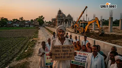 सीतामढ़ी:'सीता मंदिर बने, लेकिन विकास के नाम पर न छीनी जाए किसानों की जमीन