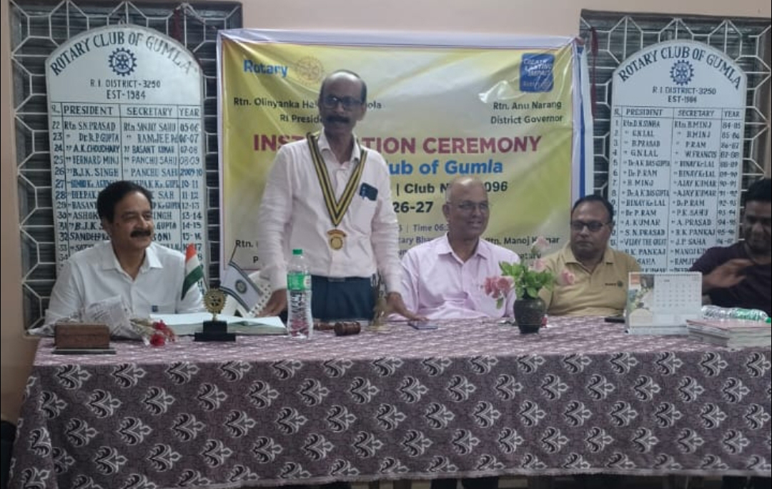 रोटरी क्लब ऑफ गुमला की नयी कार्यकारिणी ने संभाला कार्यभार