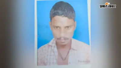औरंंगाबाद में काम से लौटने के दौरान नाले में पैर फिसलकर डूबने से व्यक्ति की मौत , घर के पीछे मिला शव