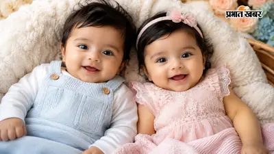 Matching Baby Names: बेटे और बेटी के लिए ढूंढ़ रहे हैं परफेक्टली मिलते-जुलते नाम? यहां देखें 30 सबसे मॉडर्न और मीनिंगफुल ऑप्शन