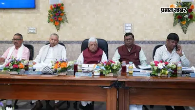 धनबाद को रेलवे जोन बनाने की मांग, संसदीय समिति की बैठक में गूंजा मुद्दा