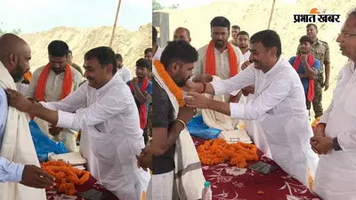 लालपरसा रिंग बांध निर्माण शुरू, भूमिदाताओं को किया गया सम्मानित, सांसद और विधायक ने किया निरीक्षण