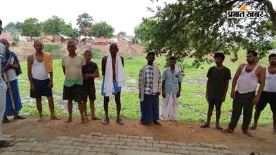 बक्सर : तालाब सौंदर्यीकरण योजना में गड़बड़ी का आरोप, ग्रामीणों ने DM से की जांच की मांग