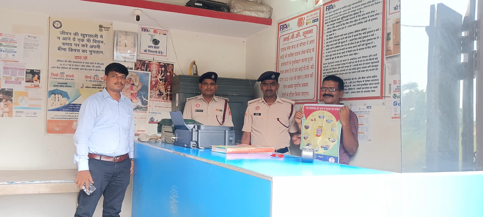 सीतामढ़ी: आग से सुरक्षा के लिए चला जागरूकता अभियान: मॉकड्रिल कर ग्रामीणों को किया गया अलर्ट