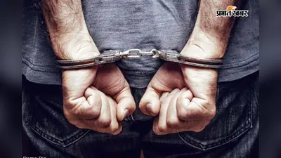 पटना: धनरूआ में सब्जी कारोबारी को गोली मारकर चेन लूटने वाला मुख्य आरोपी समेत तीन गिरफ्तार, फर्जी नंबर प्लेट और हथियार बरामद