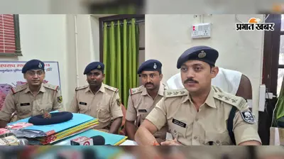 पूर्णिया में मोबाइल-चेन छिनतई गिरोह पर पुलिस का शिकंजा, 29 बदमाश चिह्नित, दो सक्रिय गैंग रडार पर