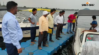 पतरातू डैम में पर्यटकों की सुरक्षा होगी पुख्ता, नाविकों की होगी ट्रेनिंग; मोटर बोटों का होगा पंजीयन