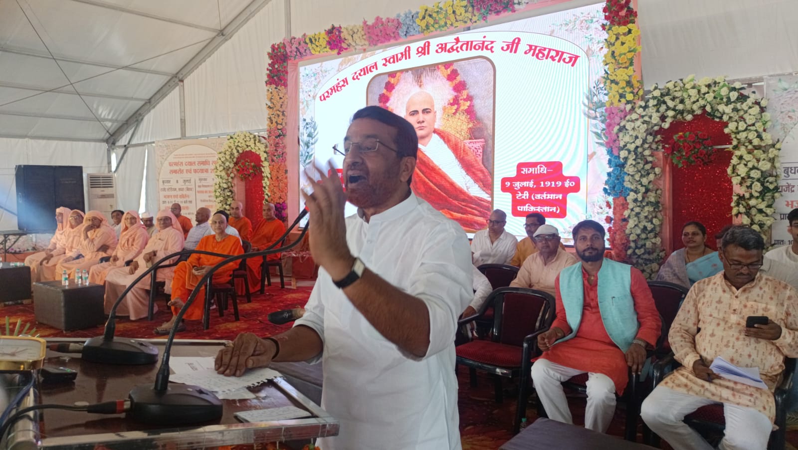 सारण के राजेंद्र स्टेडियम में उमड़ा भक्तों का जनसैलाब, संपन्न हुआ परमहंस दयाल समाधि स्मृति समारोह