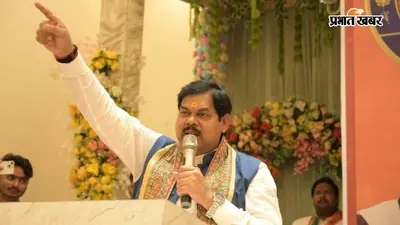 निजी स्कूलों की मनमानी पर सरकार सख्त, शिक्षा मंत्री बोले- अवैध वसूली किसी कीमत पर बर्दाश्त नहीं