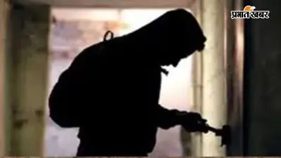 जहानाबाद में दिनदहाड़े बंद कमरे का ताला तोड़ चोरी, दो लैपटॉप और 10 हजार रुपये नकद लेकर फरार हुए चोर