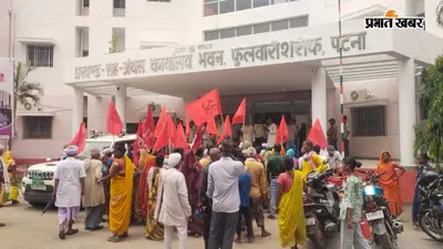फुलवारीशरीफ में बुलडोजर कार्रवाई के विरोध में भाकपा माले का प्रदर्शन, बीडीओ को सौंपा ज्ञापन, मांगें पूरी नहीं होने पर आंदोलन की चेतावनी