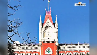 शुभेंदु अधिकारी सरकार को नोटिस, हाईकोर्ट ने इस्कॉन को मध्याह्न भोजन का जिम्मा सौंपने के प्रस्ताव पर मांगा जवाब