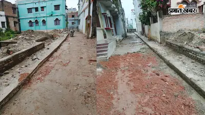 बुडको की लापरवाही: मुजफ्फरपुर के शक्तिनगर में पिलिंथ लेवल से भी ऊंचा बना दिया नाला, घरों में पानी घुसने का खतरा