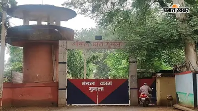 गुमला जेल में बंद पोक्सो आरोपी कैदी की रिम्स में मौत, मजिस्ट्रियल जांच शुरू
