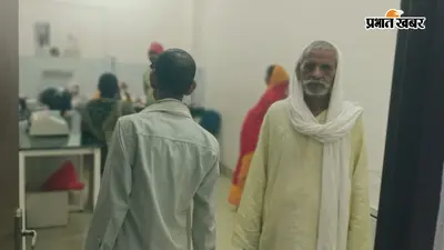 कैमूर : सीएचसी में डेंगू और मलेरिया जांच किट खत्म, बदलते मौसम में बढ़े बुखार के मरीज, लोग परेशान