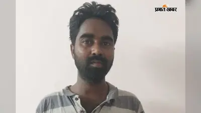 दुमका में लोकतंत्र के काम में खलल: नशेड़ी ने BLO के हाथ से छीनकर फाड़े वोटरों के फॉर्म, FIR दर्ज